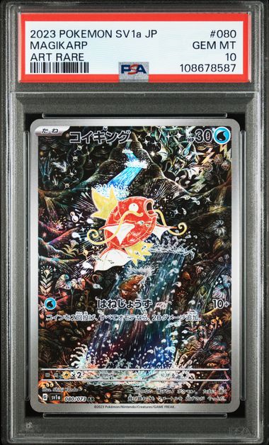2023 JAPANESE SV1a-TRIPLET BEAT #080 MAGIKARP AR PSA10