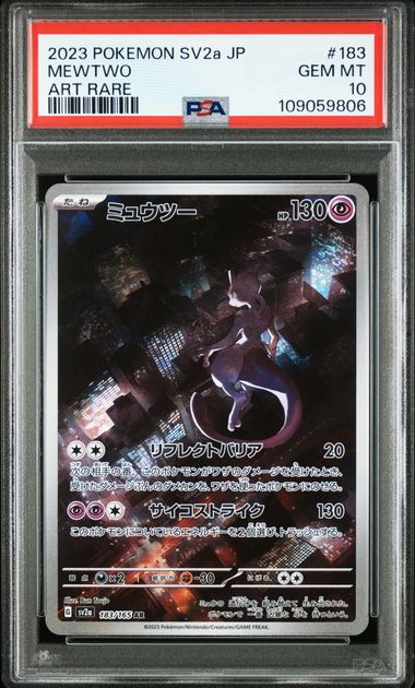 2023 JAPANESE SV2a-POKEMON 151 #183 MEWTWO ART RARE PSA10