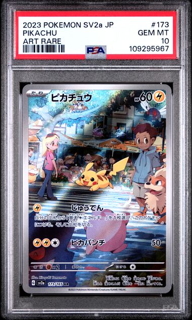 2023 JAPANESE SV2a-POKEMON 151 #173 PIKACHU PSA10