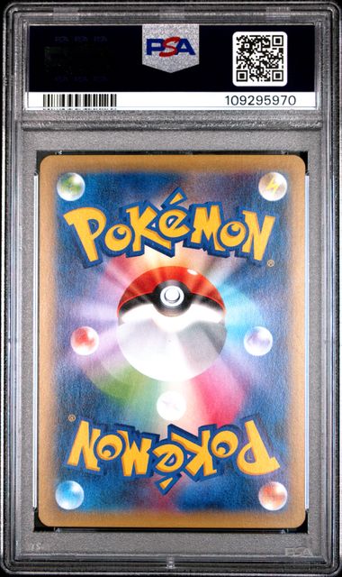 2015 JAPANESE XY PROMO #158 RAYQUAZA EX POKEMON CENTER PROMO PSA 10