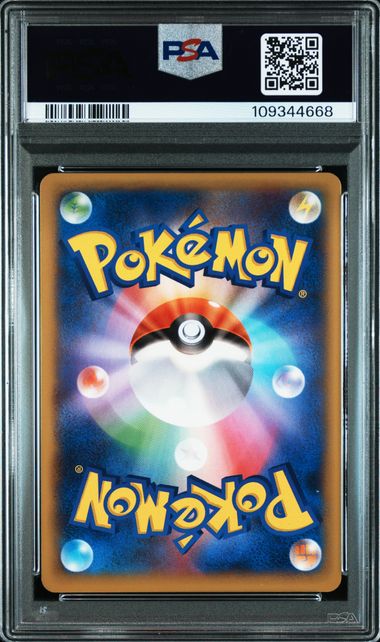 2014 POKEMON JAPANESE M CHARIZARD EX MEGA BATTLE #002 M CHARIZARD EX M-CHARIZARD EX MEGA BTL. PSA10