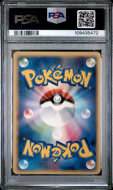 2006 JAPANESE HOLON PHANTOMS #024 GYARADOS-HOLO HOLON PHANTOMS-1ST ED PSA 10