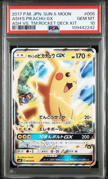 2017 JAPANESE SUN & MOON ASH VS. TEAM ROCKET DECK KIT #005 ASH'S PIKACHU GX PSA10