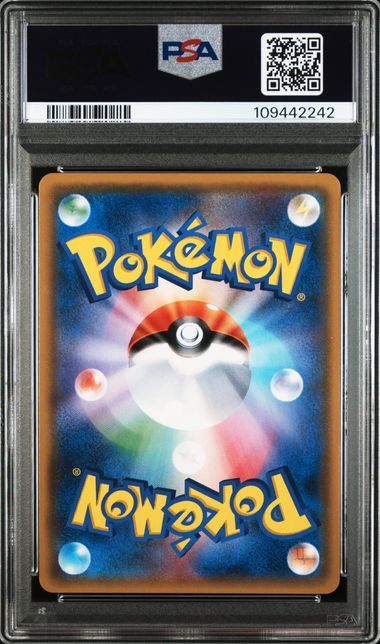 2017 JAPANESE SUN & MOON ASH VS. TEAM ROCKET DECK KIT #005 ASH'S PIKACHU GX PSA10