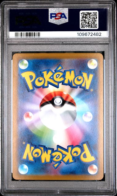 2022 PKM GO JAPANESE #074 FA/MEWTWO V PSA 10