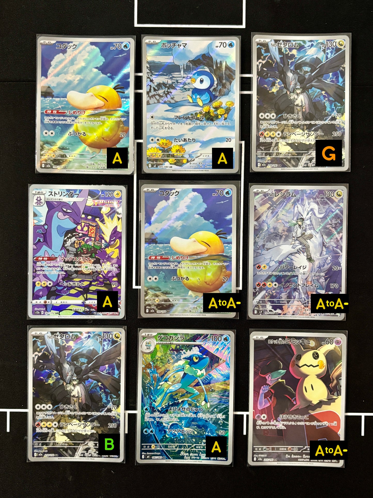 30810 AR *9 cards