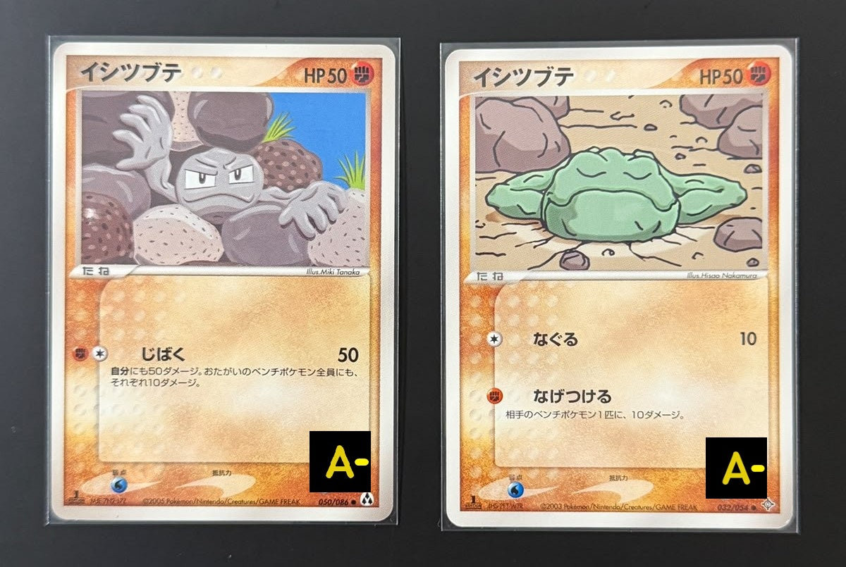 11004 Geodude :1ED [PCG5 050/086][ADV3 032/054]