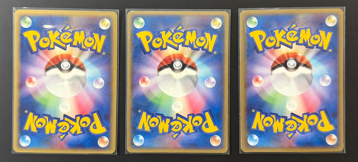 11005 Magneton :1ED [ADV 006/019]Zubat [ADV4 001/083] Flaaffy[PCG4 036/106]