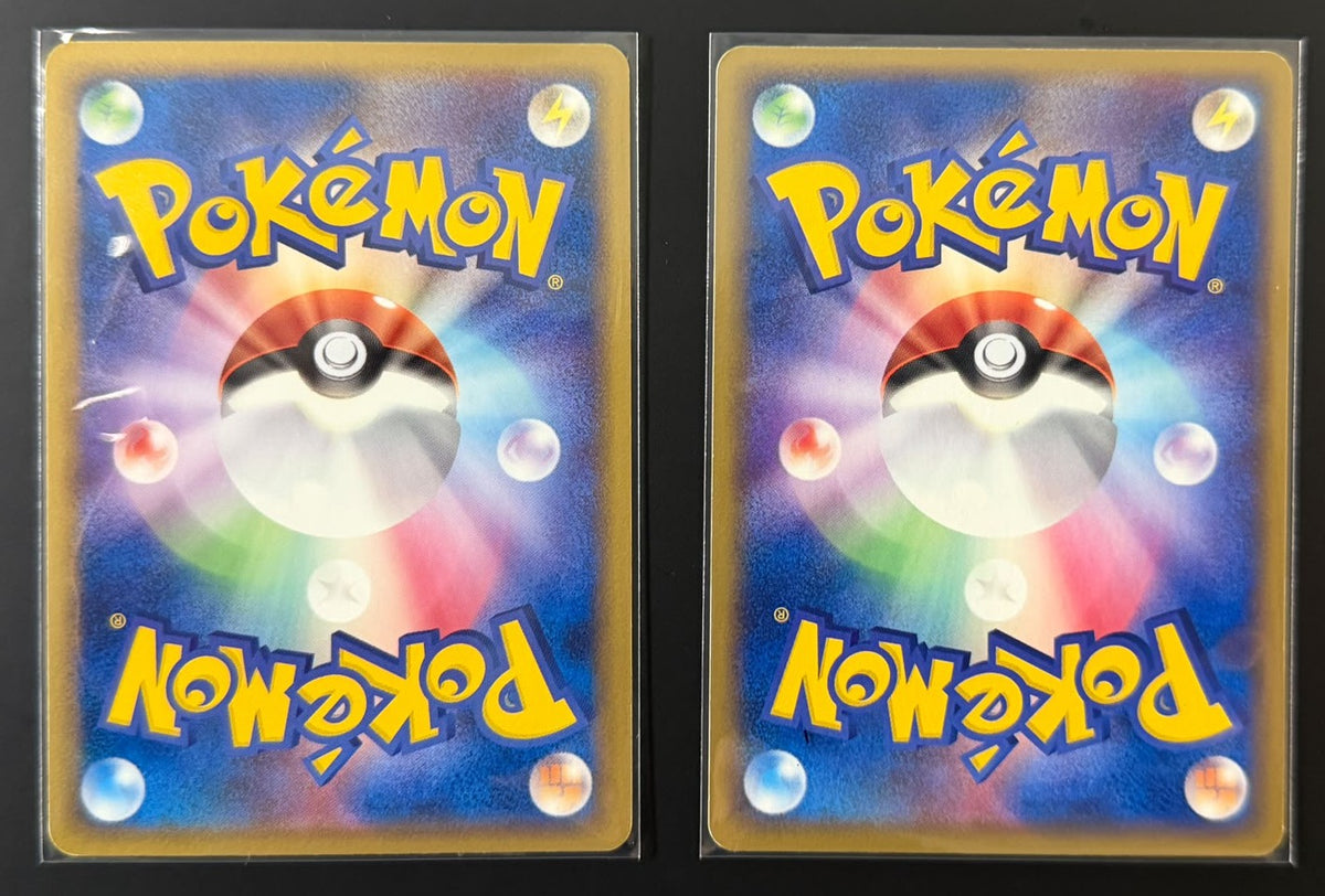 11006 Machop :1ED [PCG5 047/086][ADV4 049/083]