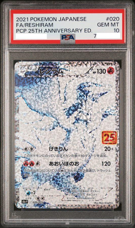 11015 PSA10 #020 FA/RESHIRAM PCP 25TH ANNIVERSARY ED.