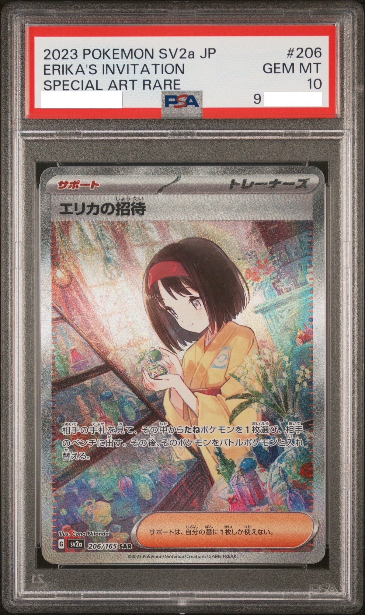 11018 PSA10 #206 ERIKA'S INVITATION SAR