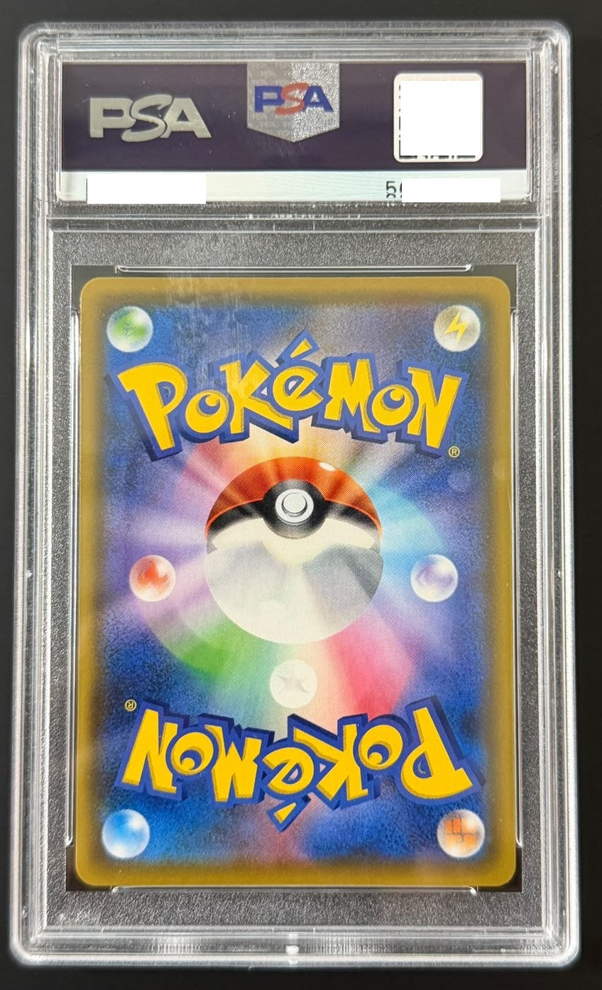 11020 PSA10 #106 FA/CYNTHIA & CAITLIN ALTER GENESIS *no scan