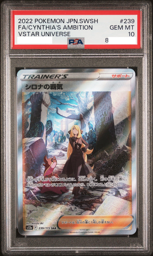 11021 PSA10 #239 FA/CYNTHIA'S AMBITION