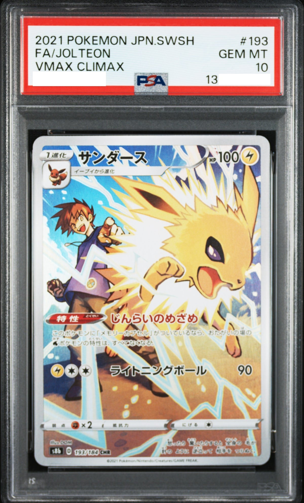 11022 PSA10 #193 FA/JOLTEON CHR