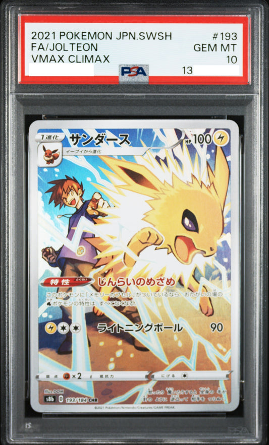11022 PSA10 #193 FA/JOLTEON CHR