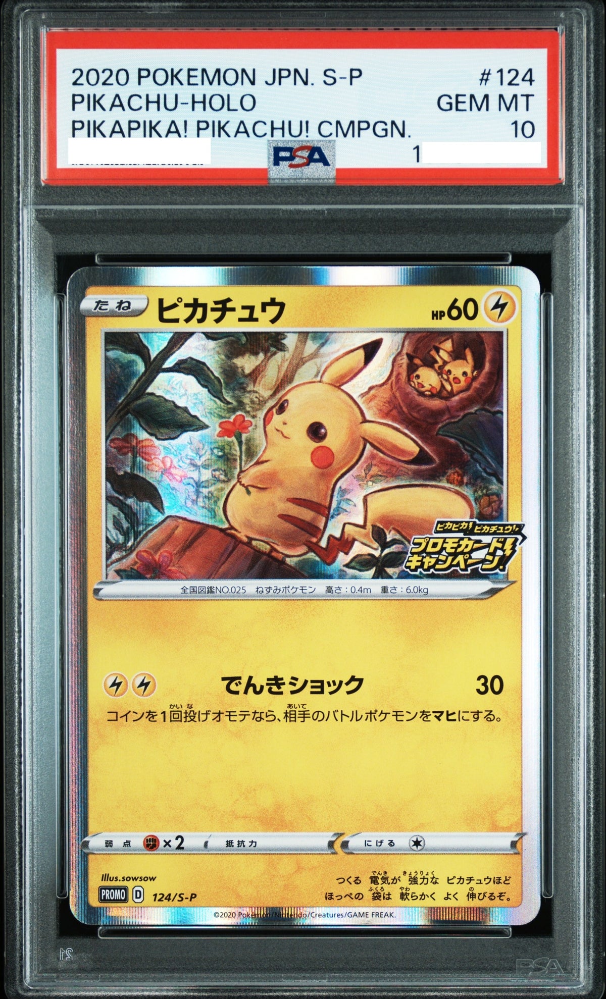 11027 PSA10 #124 PIKACHU-HOLO
