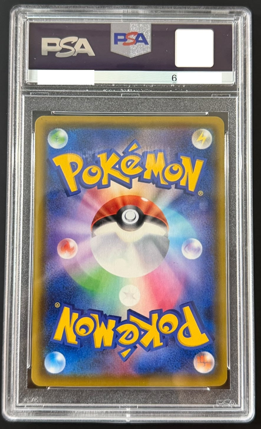 11028 PSA10 #122 PIKACHU V *no scan