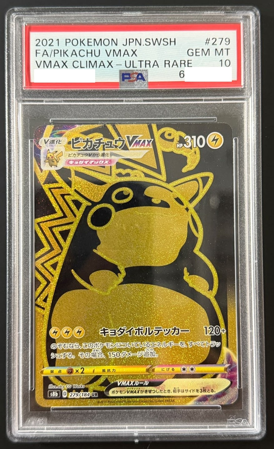11030 PSA10 #279 FA/PIKACHU VMAX  UR *no scan