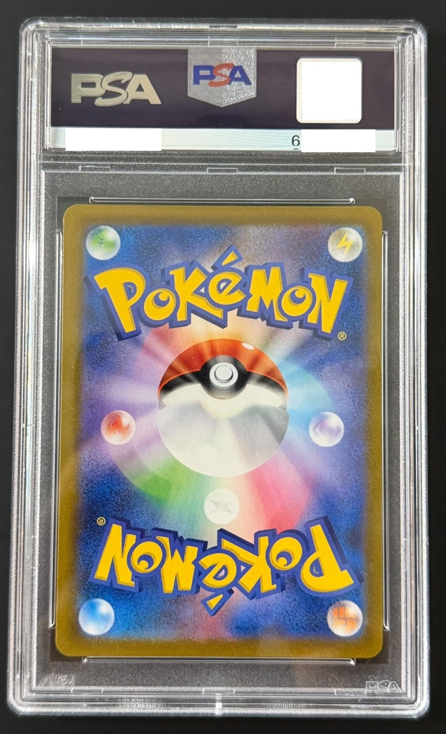 11030 PSA10 #279 FA/PIKACHU VMAX  UR *no scan