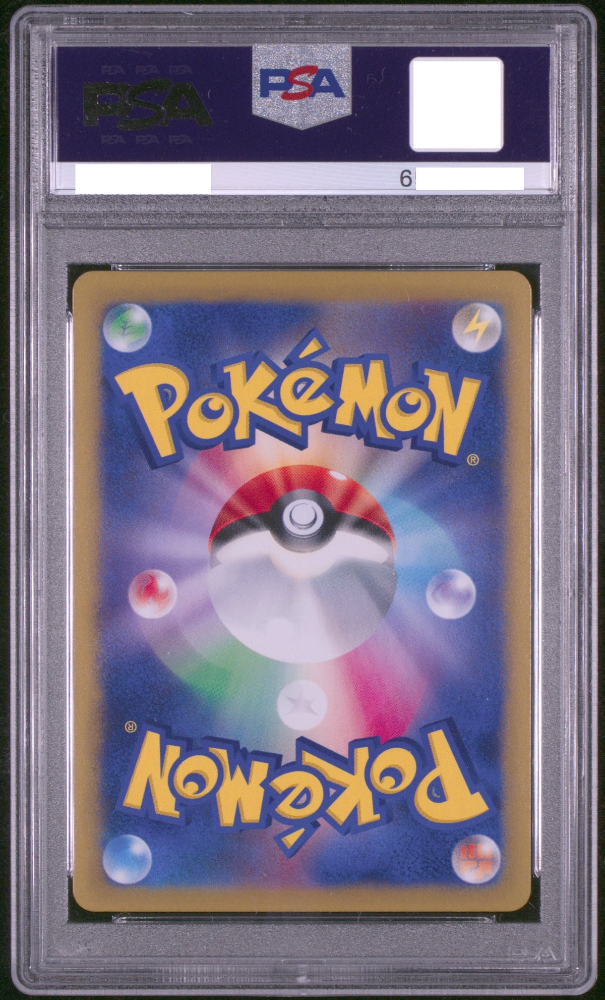 11033 PSA10 #234 FA/MIMIKYU VMAX