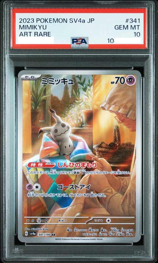 11034 PSA10 #341 MIMIKYU AR
