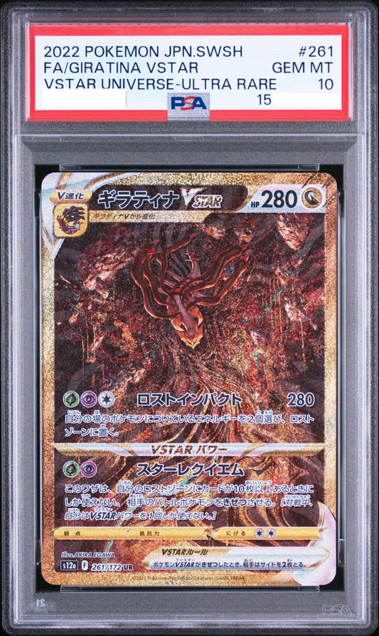 11035 PSA10 #261 FA/GIRATINA VSTAR UR