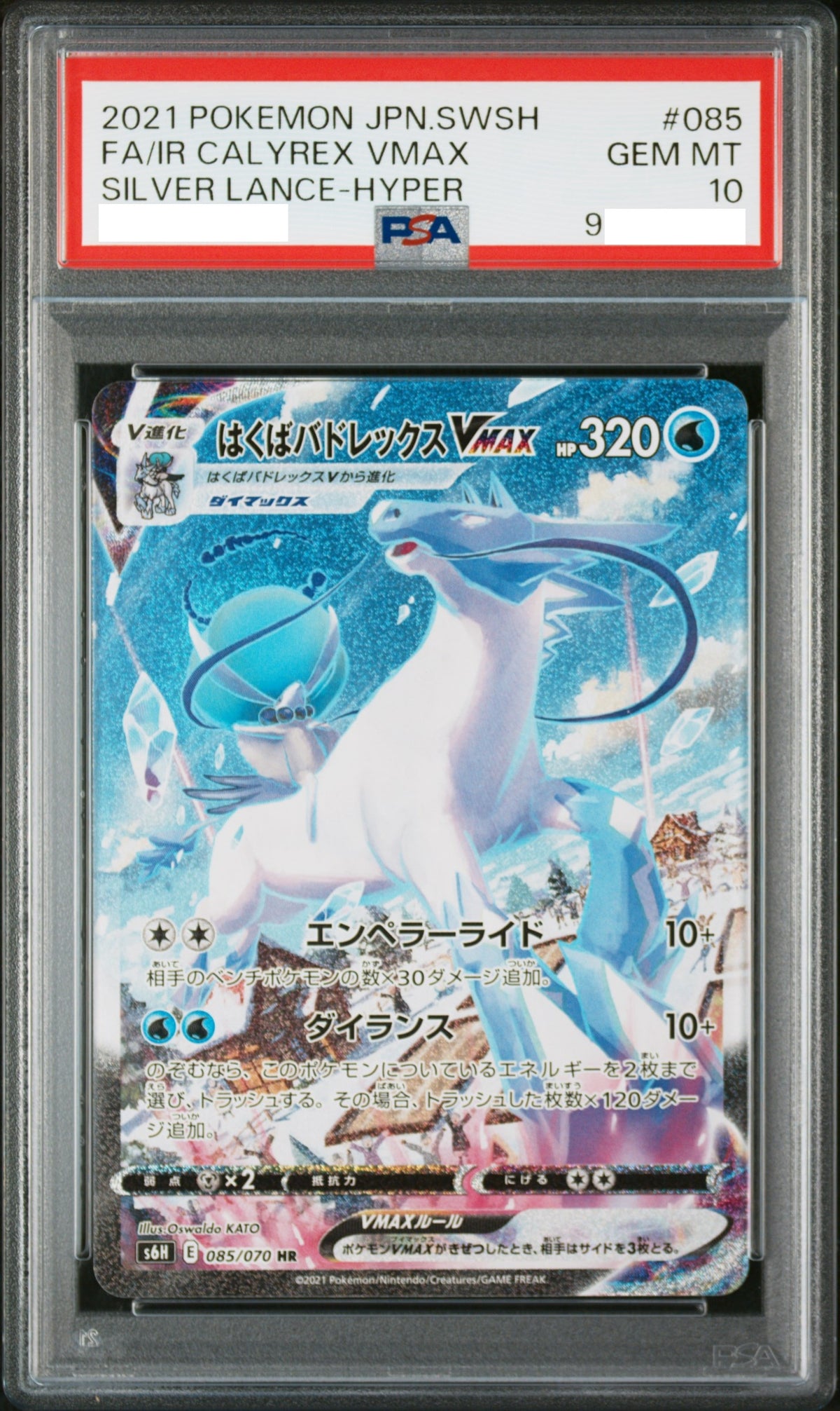 11036 PSA10 #085 FA/IR CALYREX VMAX