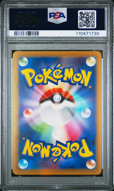 2016 POKEMON JAPANESE EXPANSION 20TH ANNIVERSARY #095 FA/MEWTWO EX EXP.20TH ANNIV-1ST ED. PSA10
