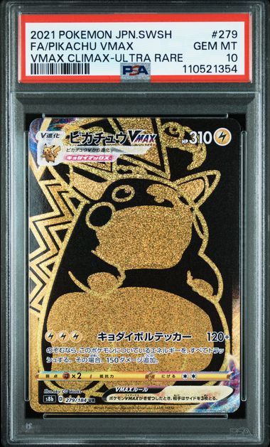 2021 JAPANESE SWORD & SHIELD VMAX CLIMAX #279 FA/PIKACHU VMAX VMAX CLIMAX-UR PSA 10