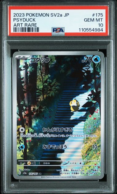 2023 JAPANESE SV2a-POKEMON 151 #175 PSYDUCK AR PSA10