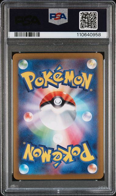 2025 JAPANESE SV9a-HEAT WAVE ARENA #071 MISTY'S PSYDUCK PSA10