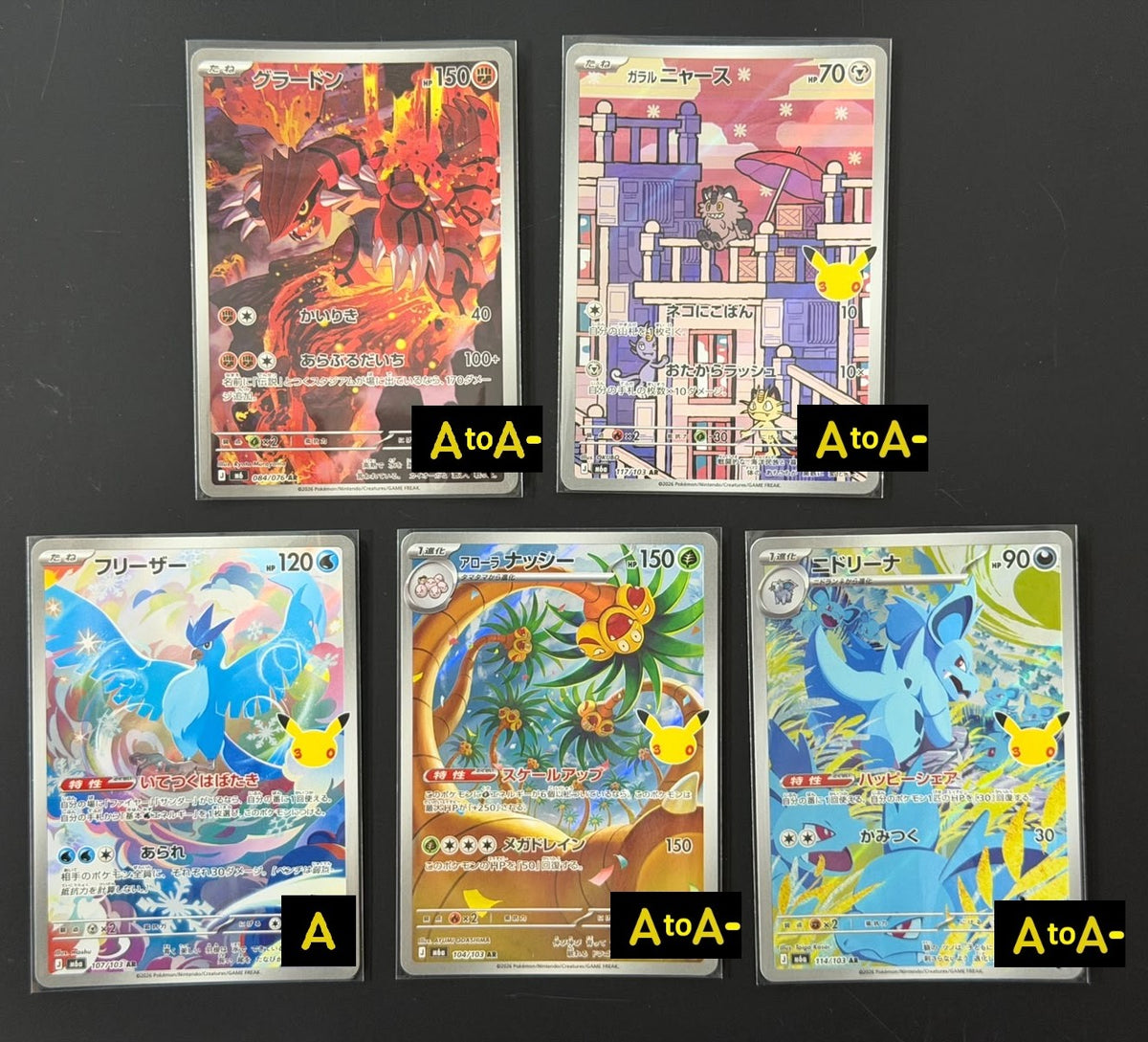 111002 AR *5 cards