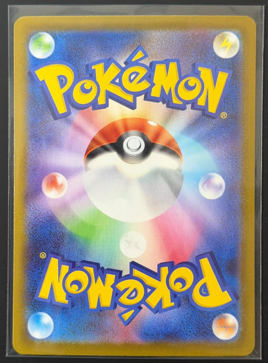 111009 Meowth ex SAR [M3 114/080]