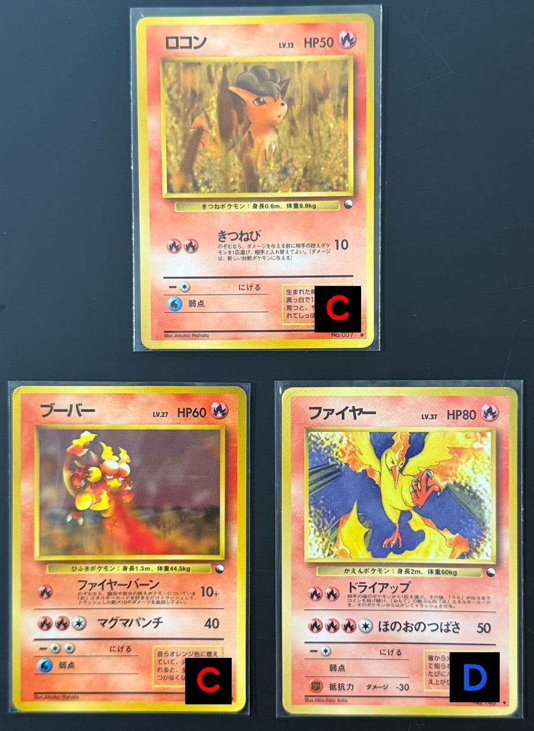 111011 Magmar, Moltres, Vulpix : Old Back