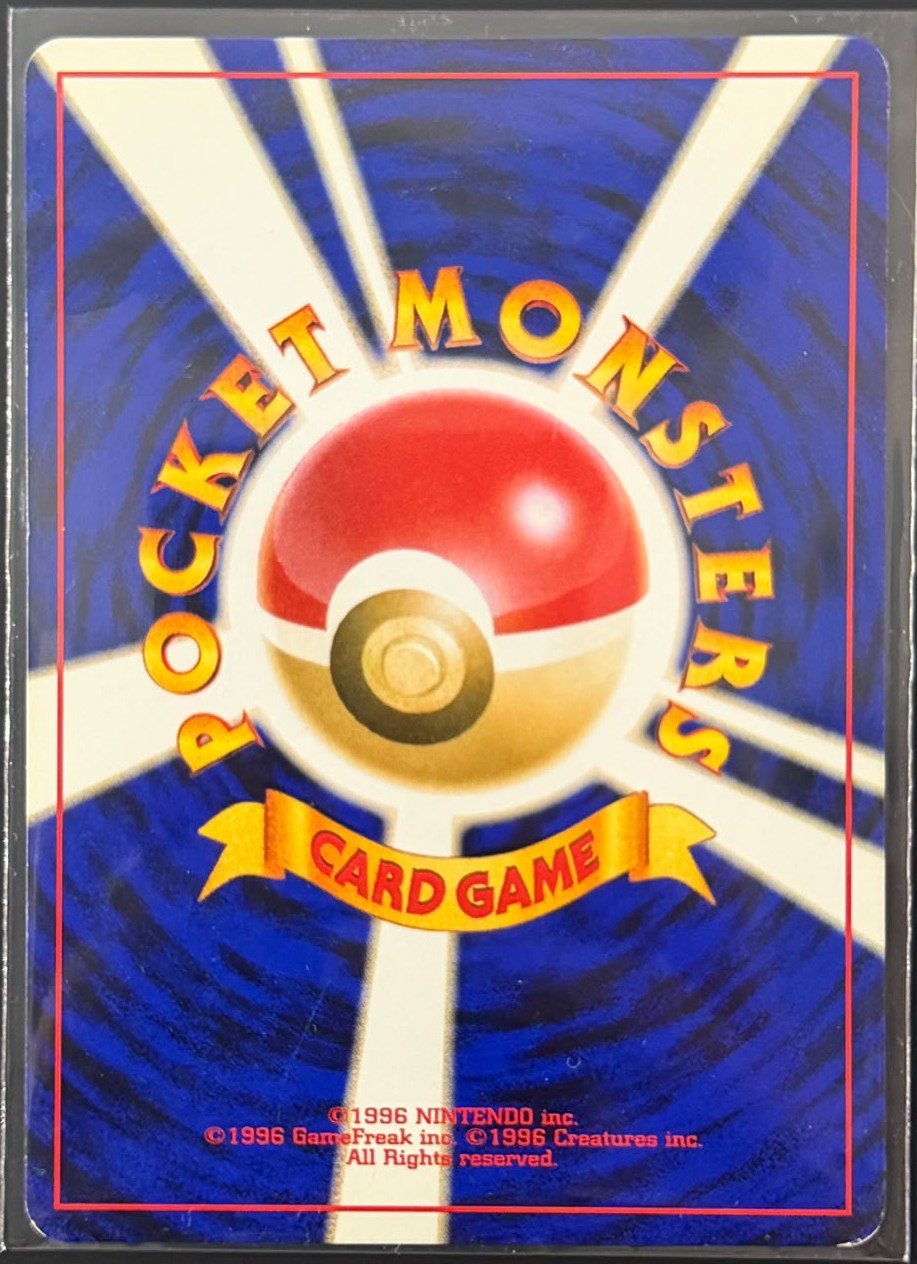 111016 Dark Scizor : Old Back [neo4 No.212]