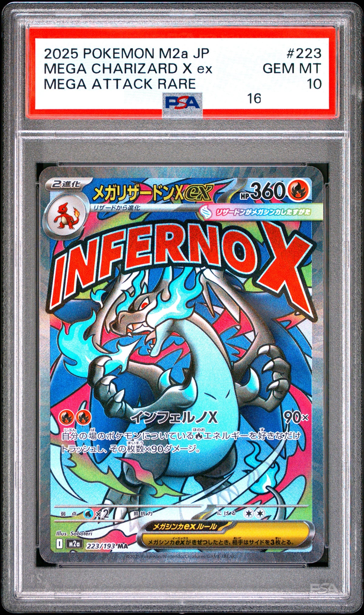 111024 PSA10  #223 MEGA CHARIZARD X ex