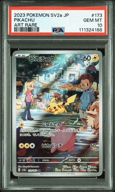 2023 JAPANESE SV2a-POKEMON 151 #173 PIKACHU PSA10