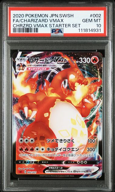020 JAPANESE SWORD & SHIELD CHARIZARD VMAX STARTER SET #002 FA/CHARIZARD VMAX CHRZRD.VMAX STARTER SET PSA 10