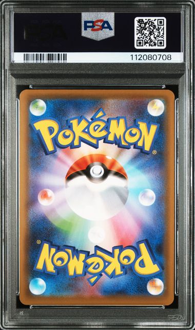 2021 JAPANESE S PROMO #210 RAYQUAZA V DRAGON PKMN V CAMPAIGN PSA10