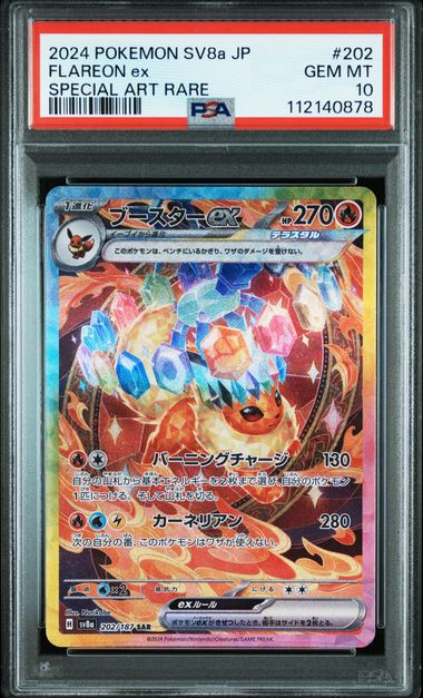2024 JAPANESE SV8a-TERASTAL FEST ex #202 FLAREON ex SAR PSA10