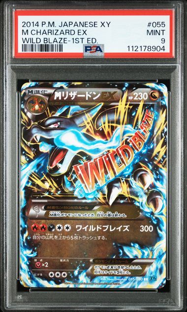 2014 JAPANESE XY WILD BLAZE #055 M CHARIZARD EX WILD BLAZE-1ST ED PSA 9