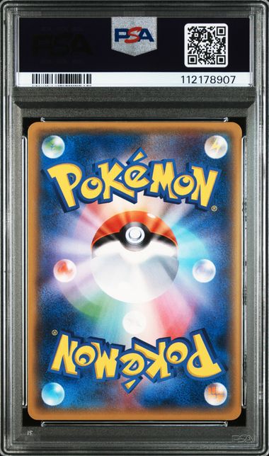 2017 JAPANESE SUN & MOON TO HAVE SEEN THE BATTLE RAINBOW #052 FA/CHARIZARD GX TO HAVE SEEN BTL.RNBW PSA 10