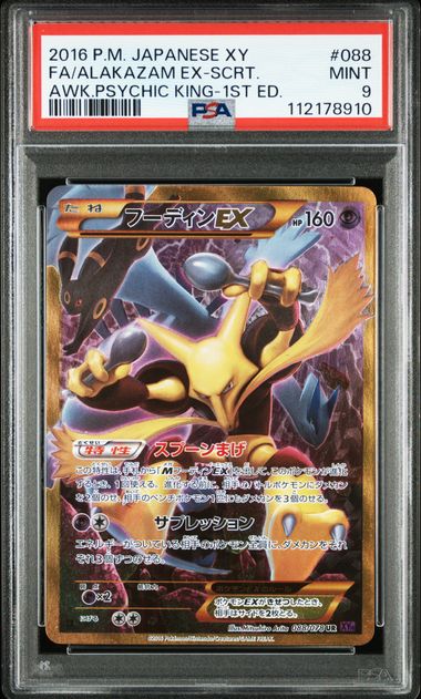 2016 JAPANESE XY AWAKENING PSYCHIC KING #088 FA/ALAKAZAM EX-SCRT. AWK.PSYCHIC KING-1ST ED PSA9