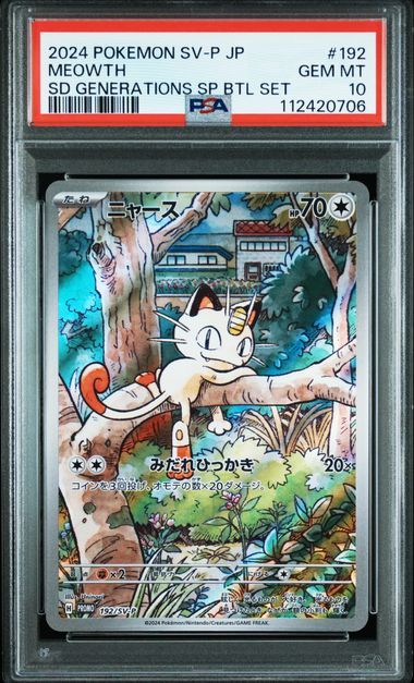 2024 JAPANESE SV-P PROMO #192 MEOWTH SD GENERATIONS PSA10