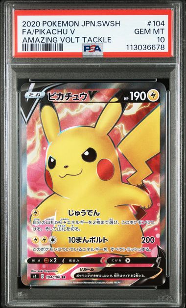 2020 JAPANESE SWORD & SHIELD AMAZING VOLT TACKLE #104 FA/PIKACHU V PSA10