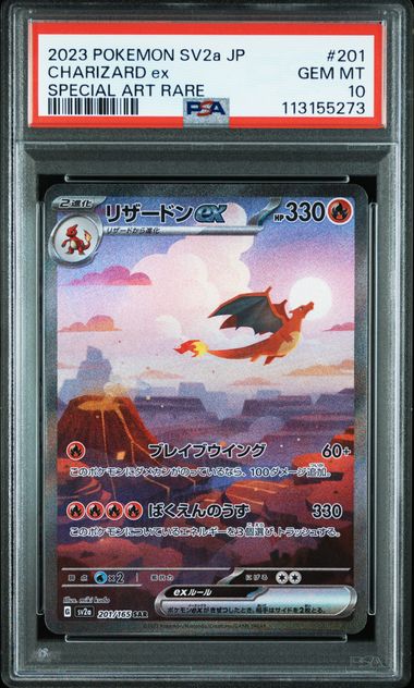 2023 JAPANESE SV2a-POKEMON 151 #201 CHARIZARD ex SAR PSA10