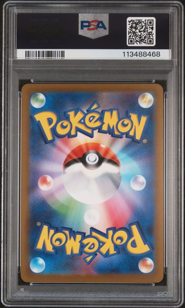 2022 JAPANESE SWORD & SHIELD VSTAR UNIVERSE #214 FA/SIMISEAR VSTAR PSA 10