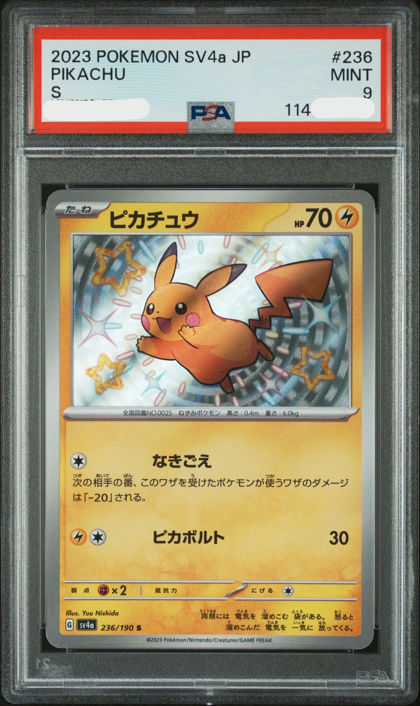 150327 PSA 9 2023 POKEMON JAPANESE SV4a-SHINY TREASURE ex #236 PIKACHU S
