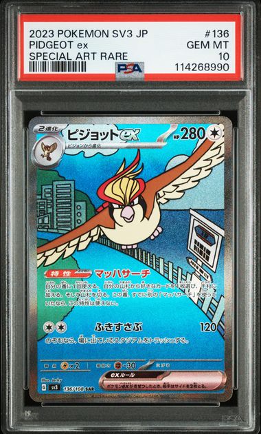 2023  JAPANESE SV3-RULER OF THE BLACK FLAME #136 PIDGEOT ex SAR PSA10