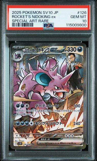 2025 JAPANESE SV10-GLORY OF TEAM ROCKET #126 ROCKET'S NIDOKING ex SAR PSA10